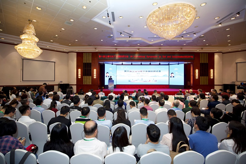 第六届土壤与地下水国际研讨会(SG2019)在深圳召开